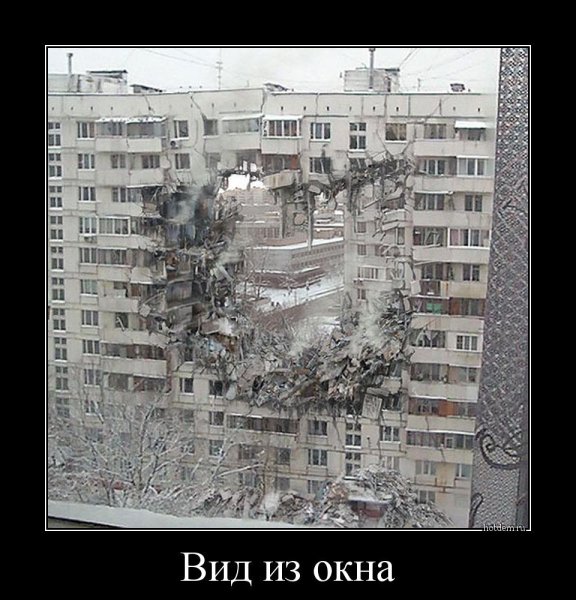 Пластиковые окна демотиваторы