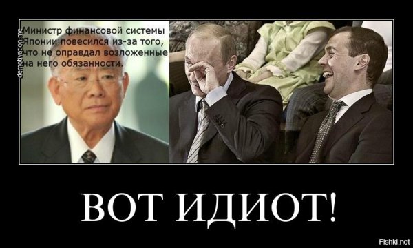 Демотиваторы про идиотов