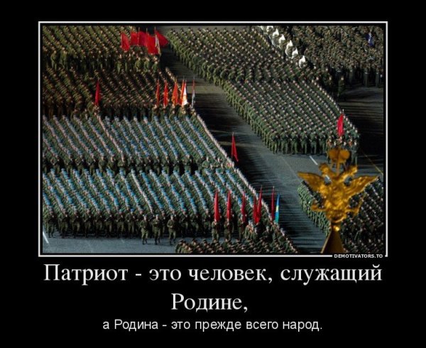 УАЗ Патриот приколы