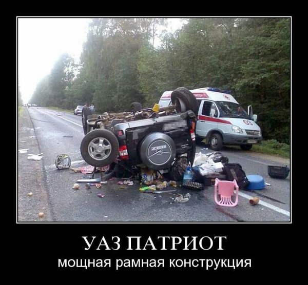Шутки про патриотизм