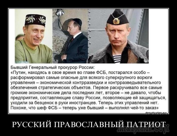 Украинские казаки демотиваторы