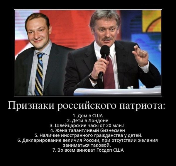 Роман Абрамович вор