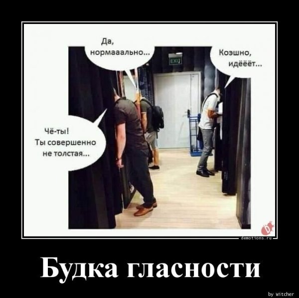 Демотиваторы смешные свежие 2020