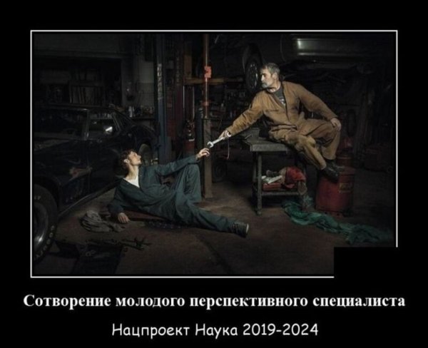 Демотиваторы смешные 2019