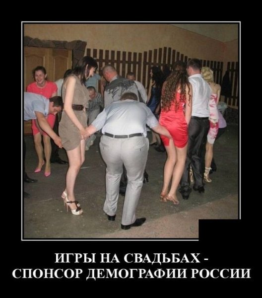 Спонсор демотиватор