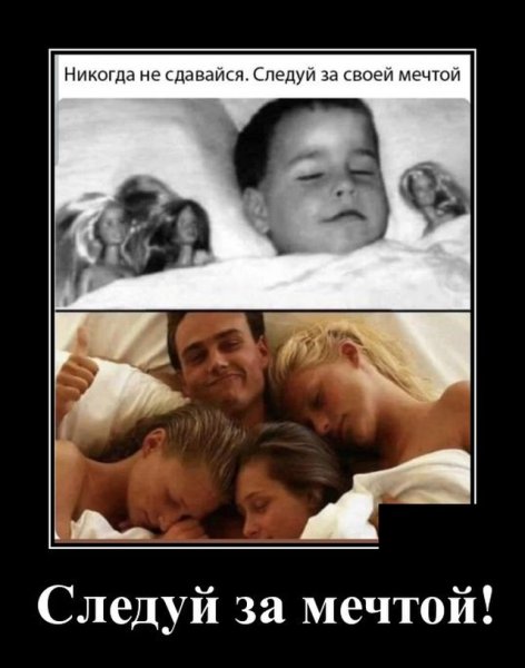 Пацан к успеху пришел