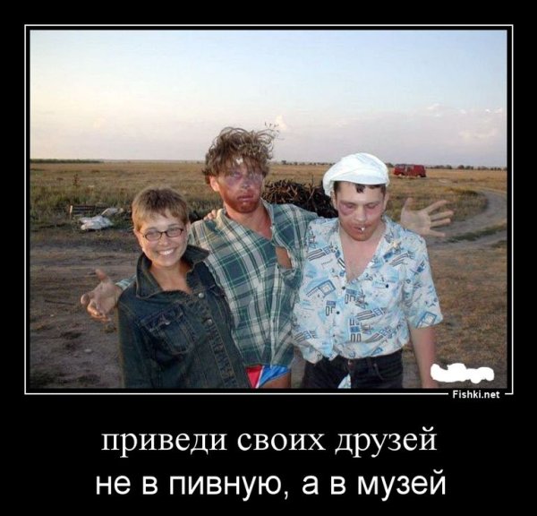 Демотиваторы про Фейсбук