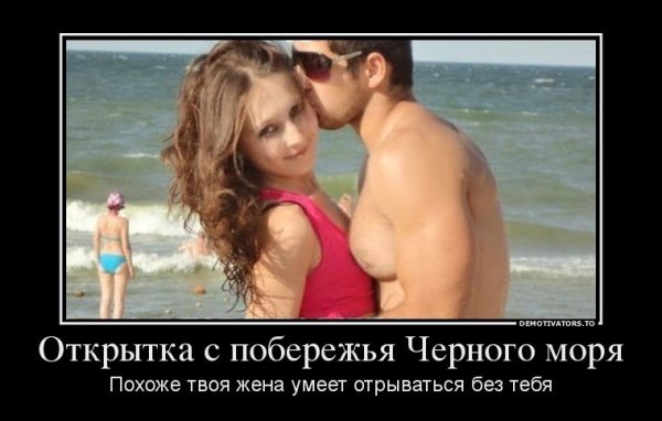 Kavkaz guys демотиваторы