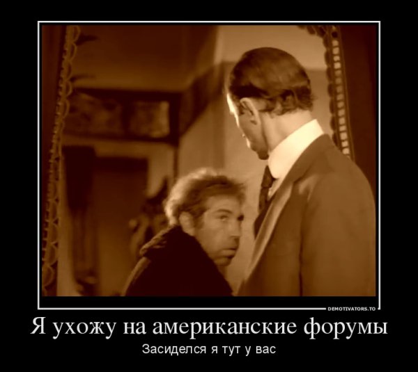 Благословляю демотиватор