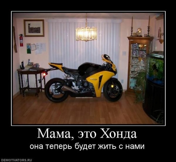 Смешные шутки про мотоциклы