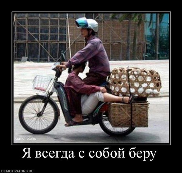 Сузуки демотиваторы