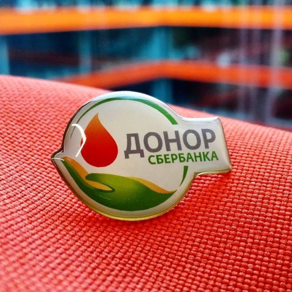 Смешные демотиваторы Сбербанк