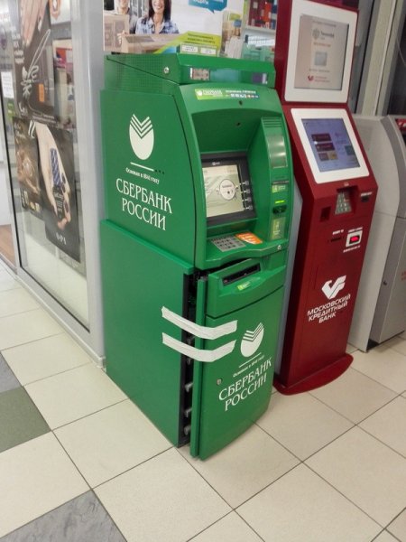 Сбербанк прикол