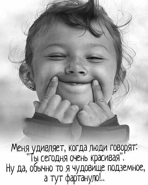 Анекдоты про улыбку