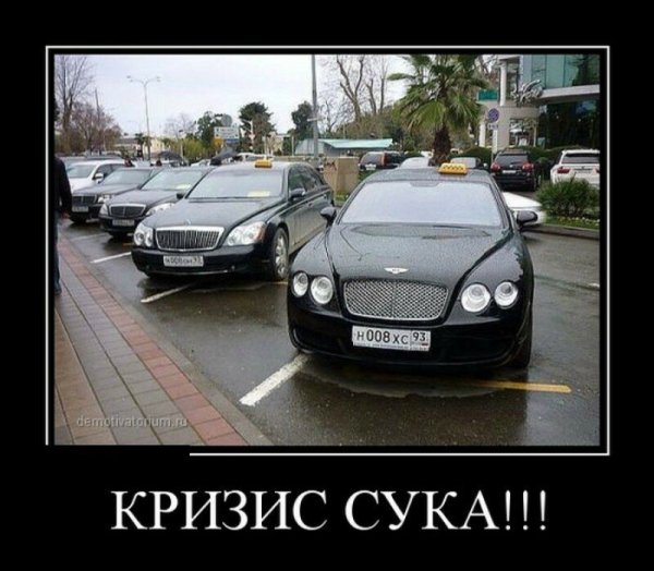Икеа демотиватор