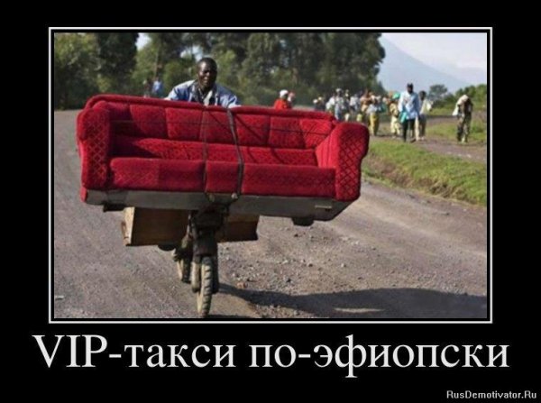 Шутки про таксистов