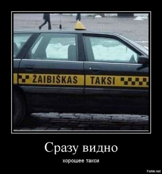 Российский автопром приколы