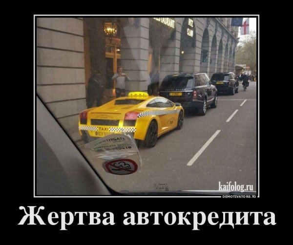 Демотиватор внезапно
