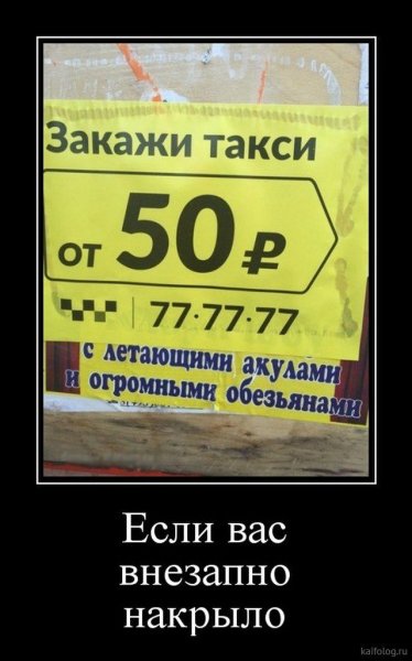 Иду по приборам