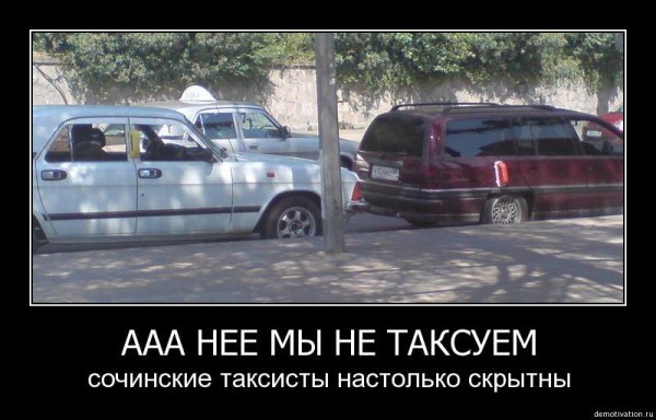 Бомжи демотиваторы дам ООО Охуенный совет