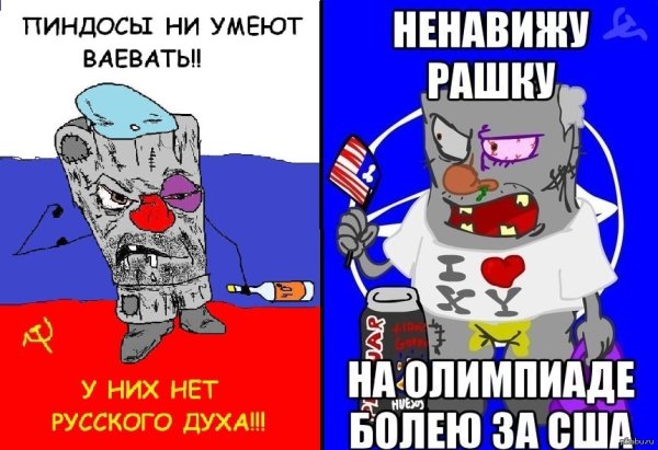 Американский ватник