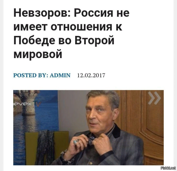 Невзоров цитаты