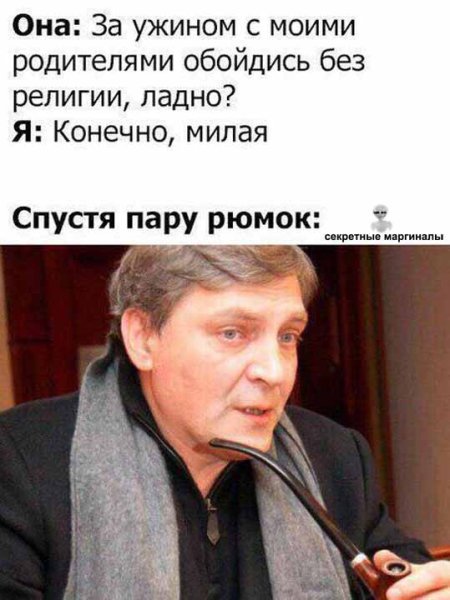 Невзоров мемы