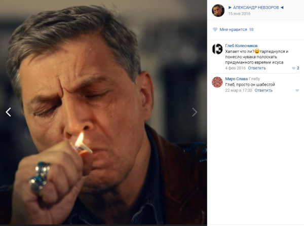 Александр Невзоров с сигаретой