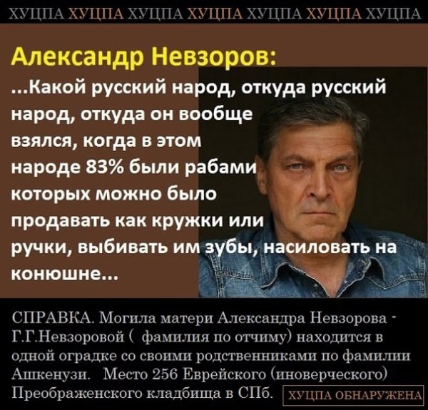 Невзоров на войне