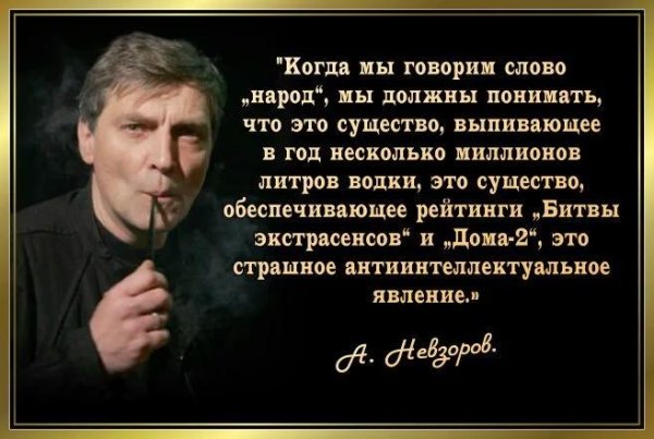 ЗАО РПЦ демотиваторы