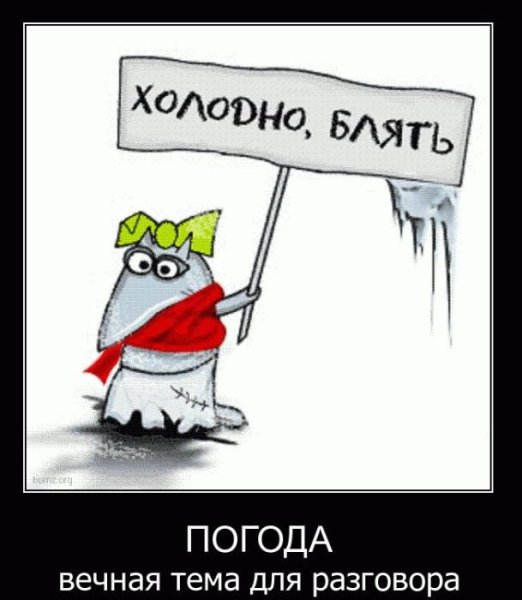 Приколы про весну