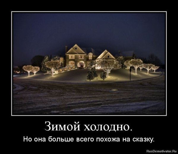 Столько дел шутки