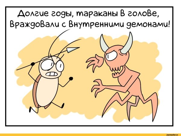 Международный день домашних насекомых