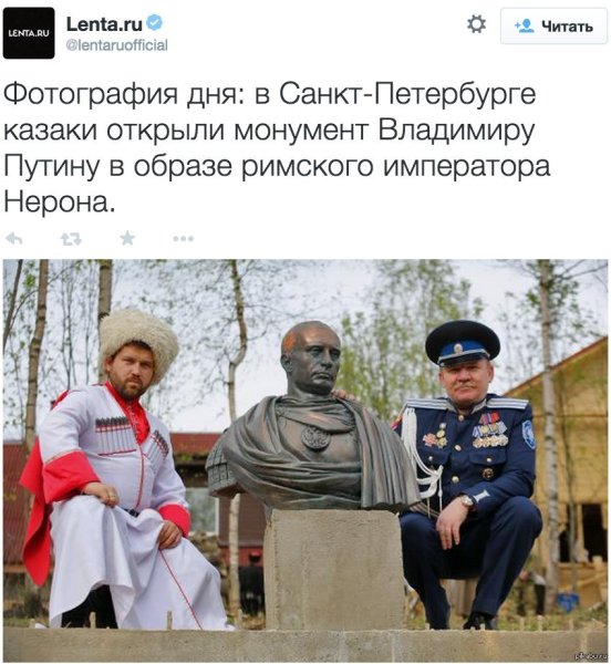 Казаки у памятника Путину