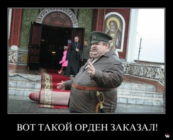 Приколы про Казаков