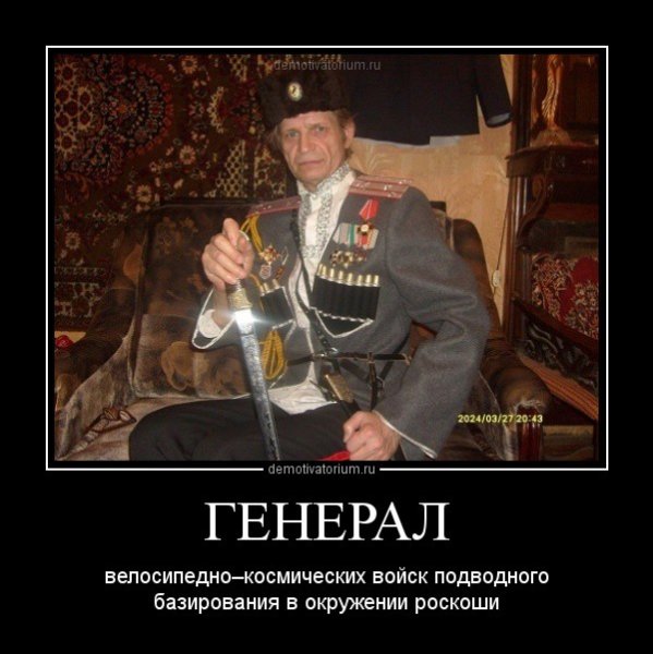 Кавказцы против Казаков