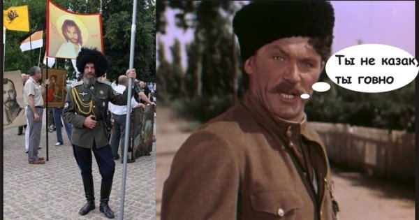 Донские казаки Чуб