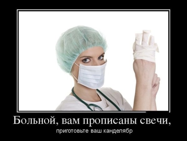 Анекдоты про медсестру в картинках