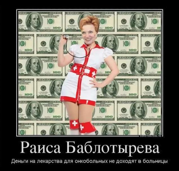 Медсестра картинки