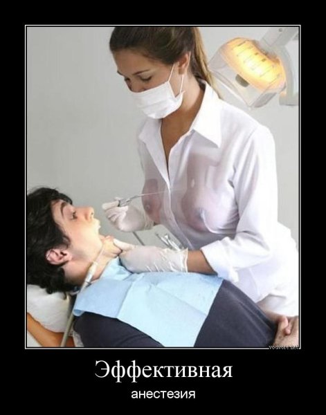 Шутки про стоматологов