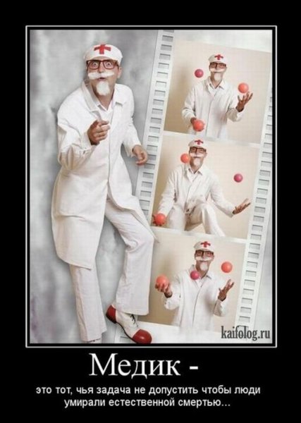 Шутки про медсестер