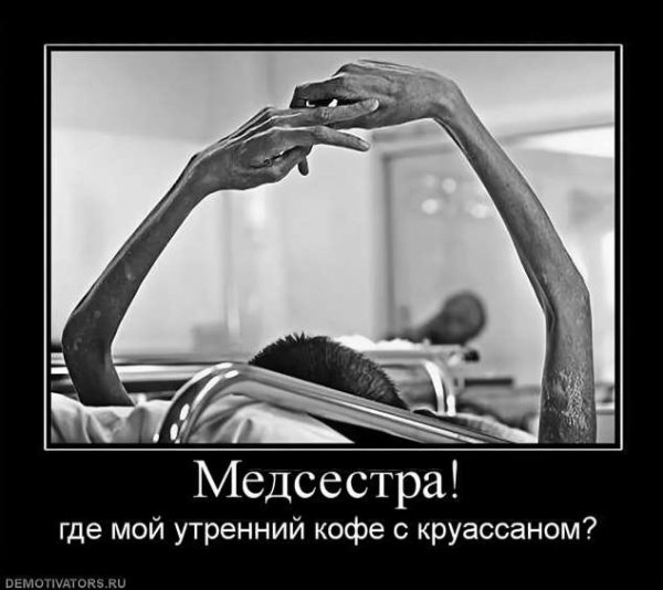 Анекдот про медсестру