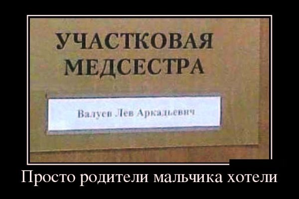 Медицинская шапочка для ролевых игр