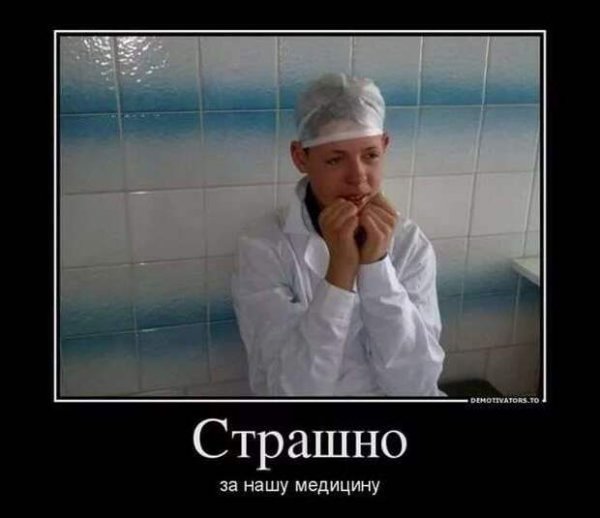 Шутки про медсестер