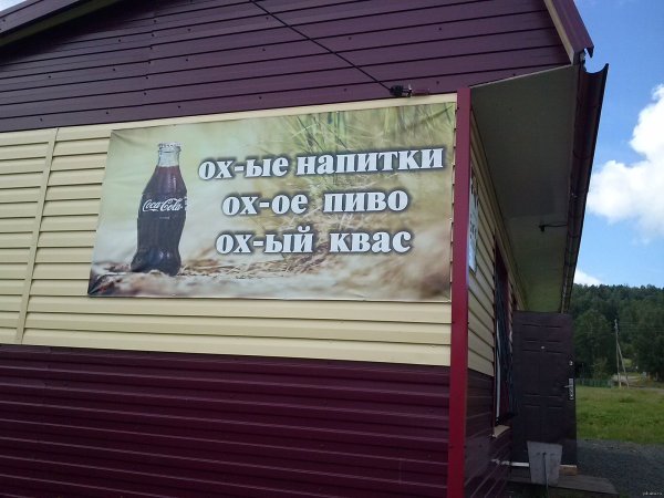 Маркетолог смешно