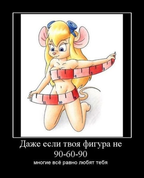 Шутки про гайку