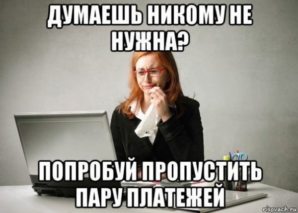 Шутки про бухгалтеров