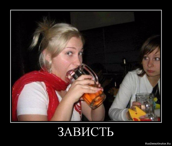 Талант демотиватор