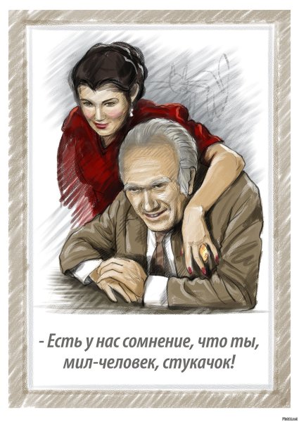 Зависть прикол