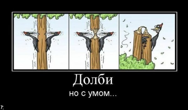 Плакат ты записался в стукачи